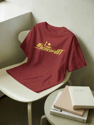 Thalaiva Time to Lead - Limited Edition